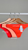 شورت لامبادا زنانه Singwear کد ۰۶۲ | لیزری و فریسایز