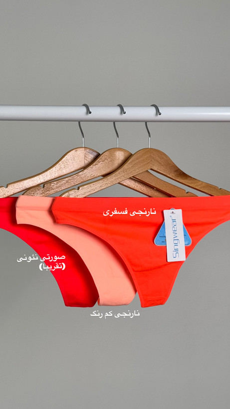 شورت لامبادا زنانه Singwear کد ۰۶۲ | لیزری و فریسایز