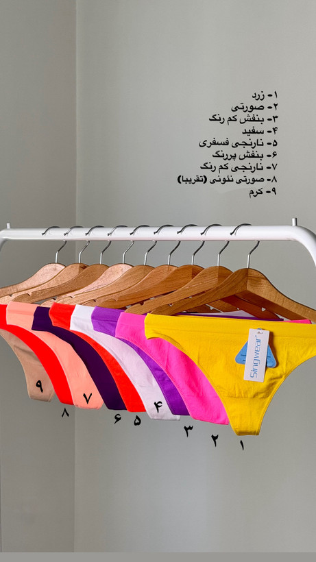 شورت لامبادا زنانه Singwear کد ۰۶۲ | لیزری و فریسایز